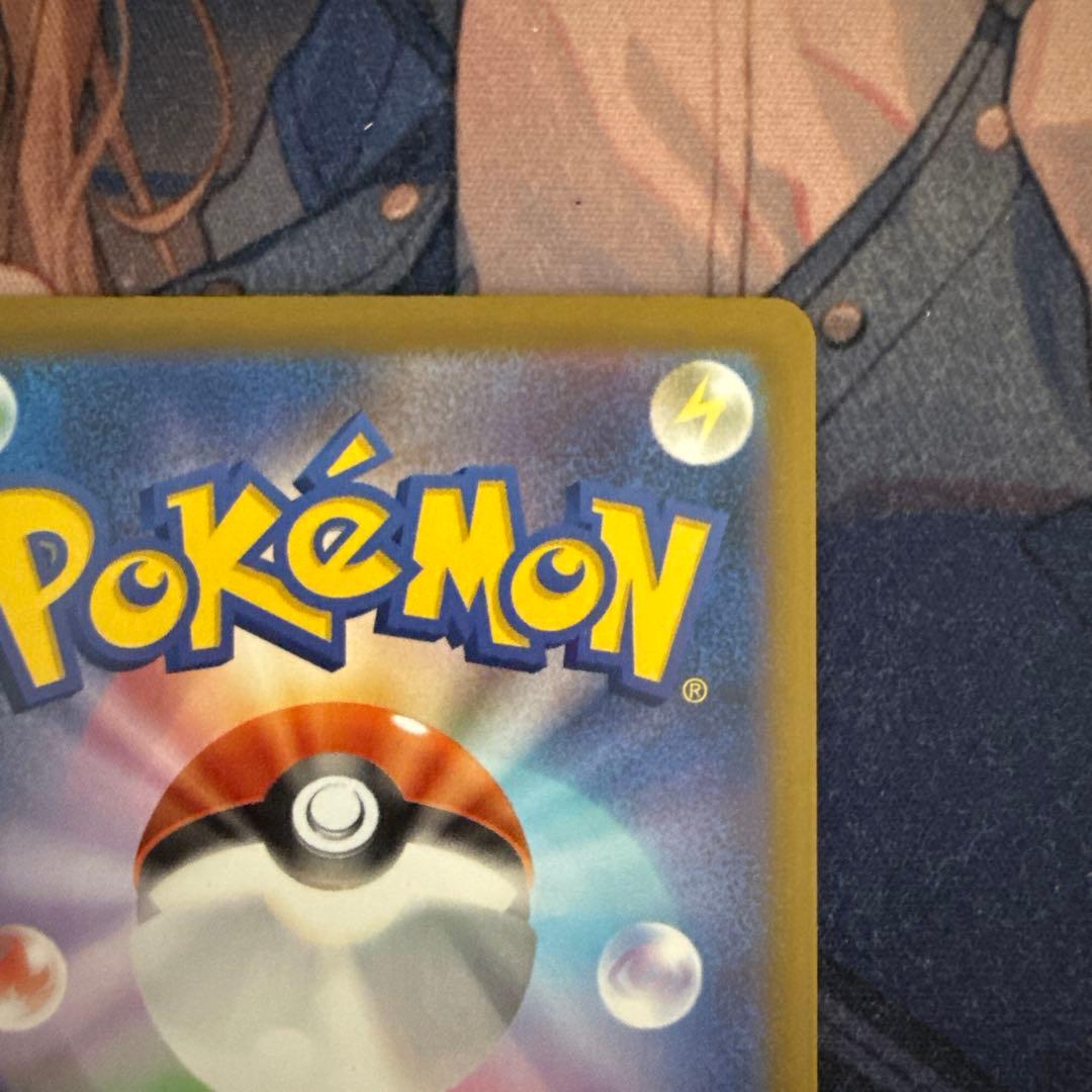 ポケカ　ロケット団のミュウツーex SAR