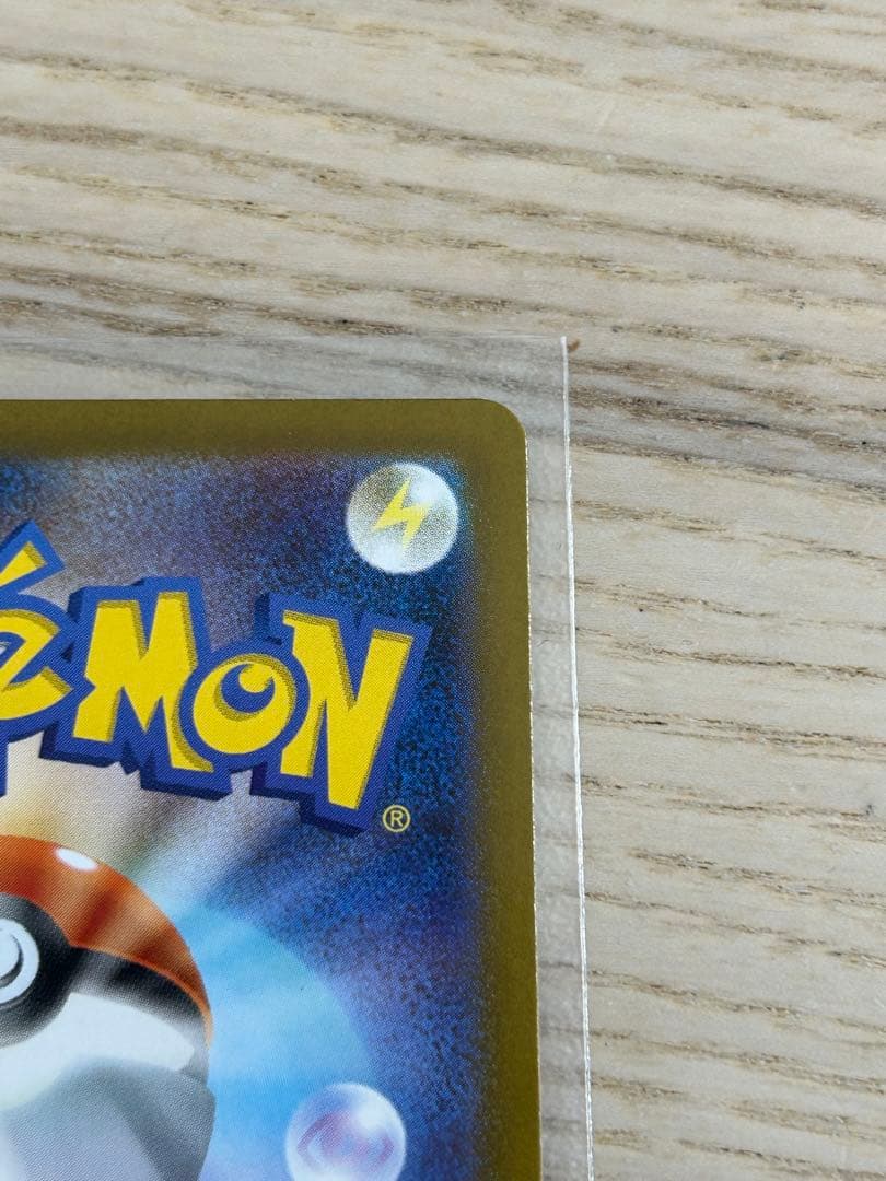 ノ*リ様 ポケモンカード リーリエの決心 sar