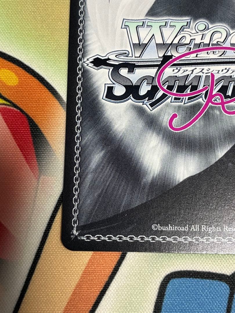 ヴァイス　ロゼ　愛する彼女　雪菜　SSP