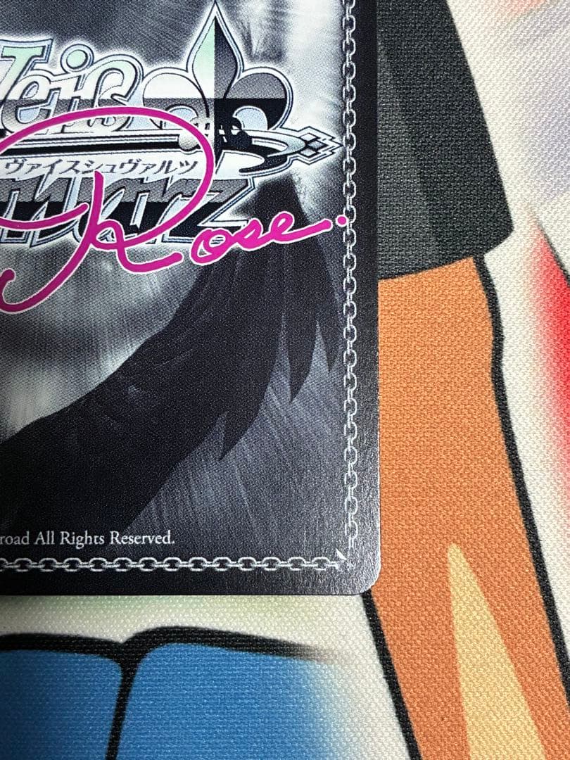 ヴァイス　ロゼ　愛する彼女　雪菜　SSP