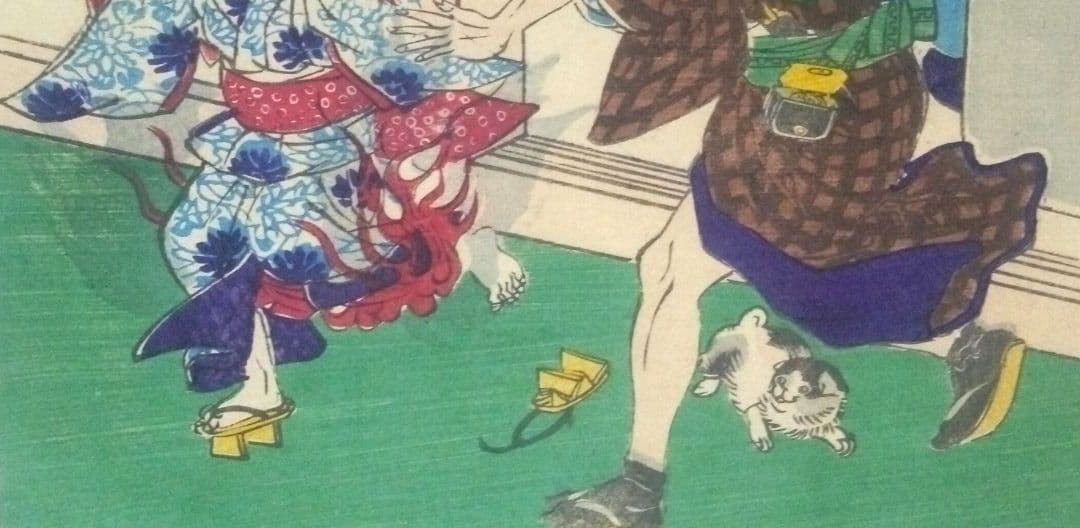 浮世絵版画、疎漏より出来する怪我文部省印あり梯子図文部省印あり二枚売りおまけ付き