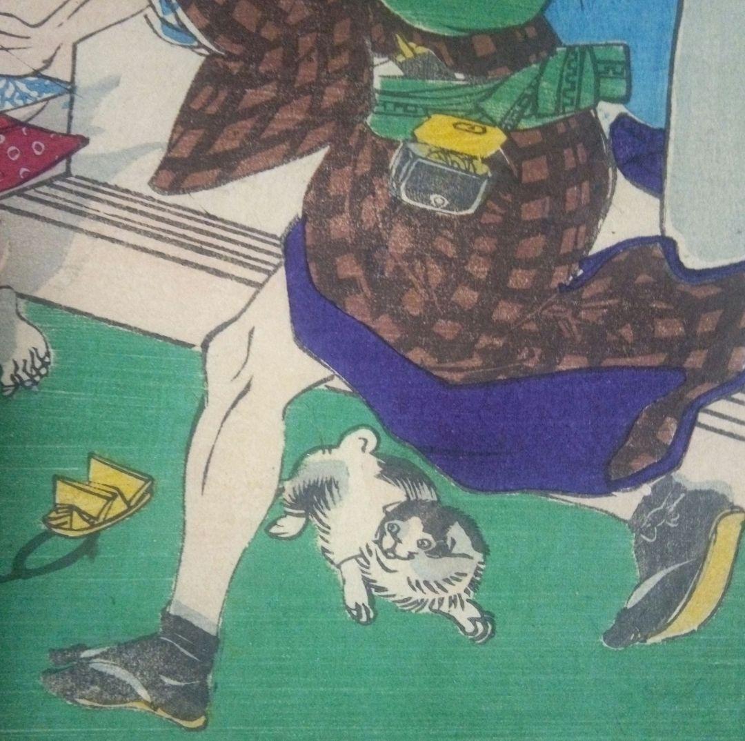 浮世絵版画、疎漏より出来する怪我文部省印あり梯子図文部省印あり二枚売りおまけ付き