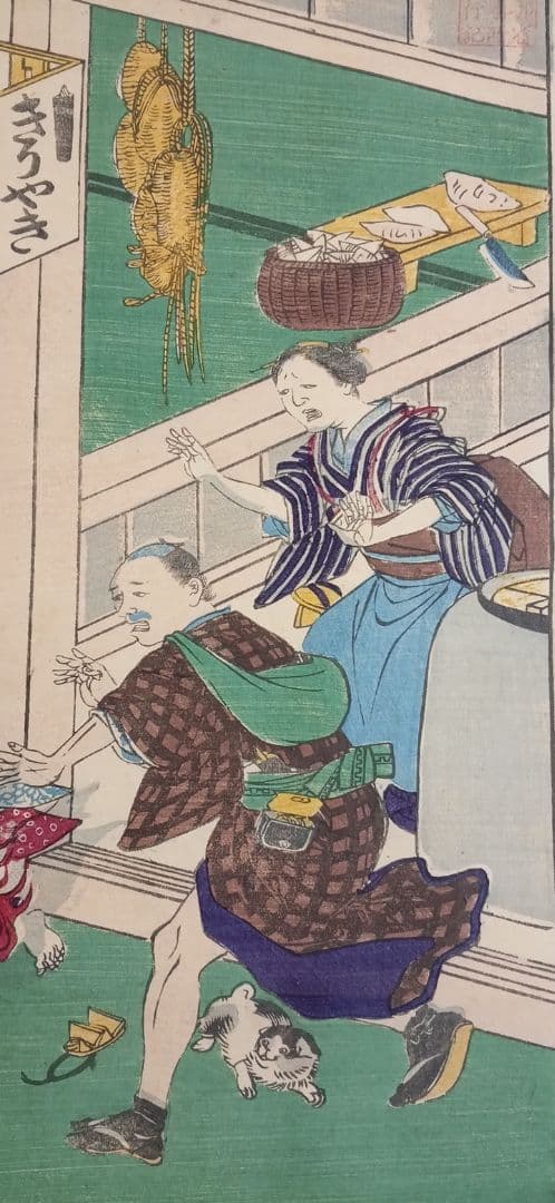 浮世絵版画、疎漏より出来する怪我文部省印あり梯子図文部省印あり二枚売りおまけ付き