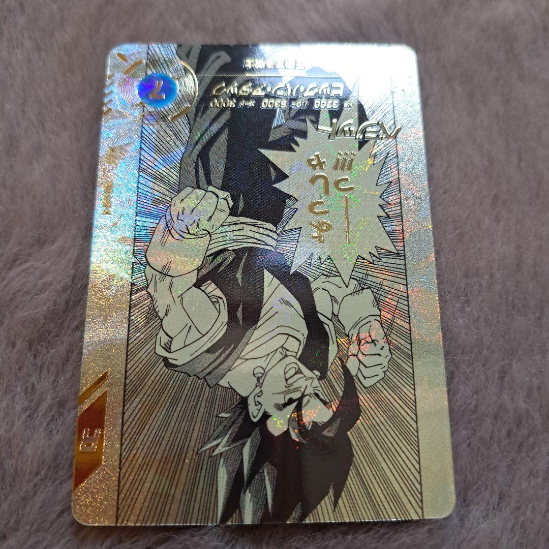 ドラゴンボール スーパーダイバーズ APT-016 ベジット SRパラレル