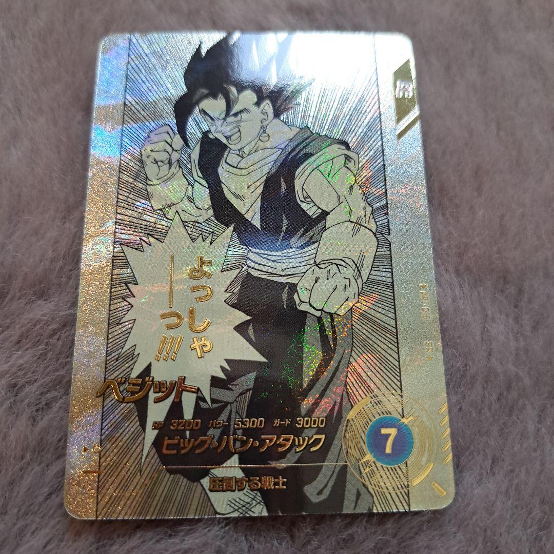 ドラゴンボール スーパーダイバーズ APT-016 ベジット SRパラレル