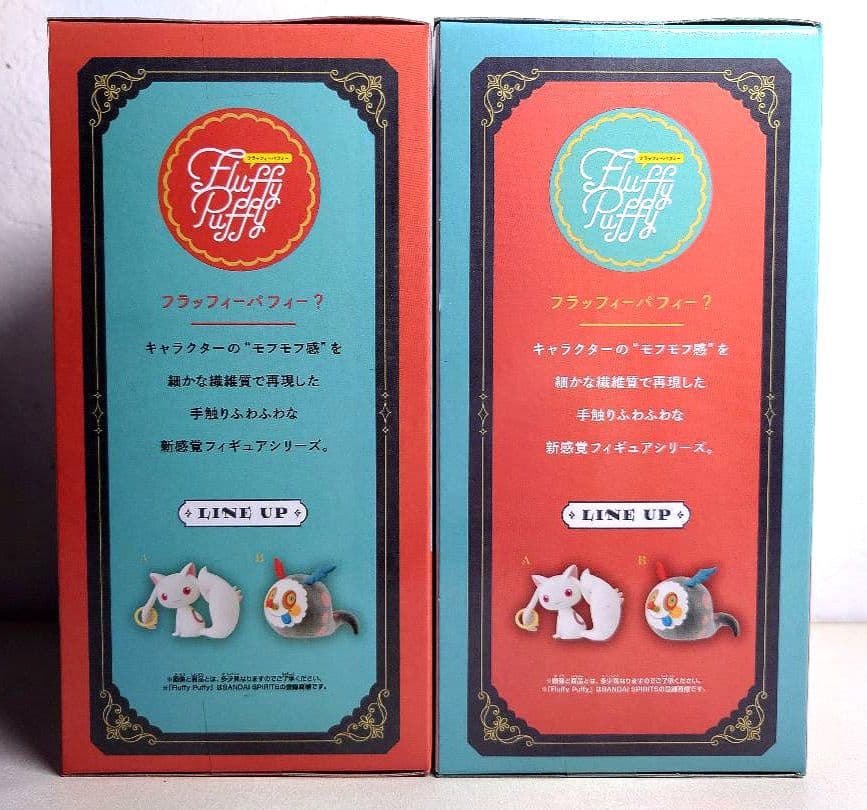 【魔法少女まどか☆マギカ】フィギュア+ぬいぐるみまとめ売り