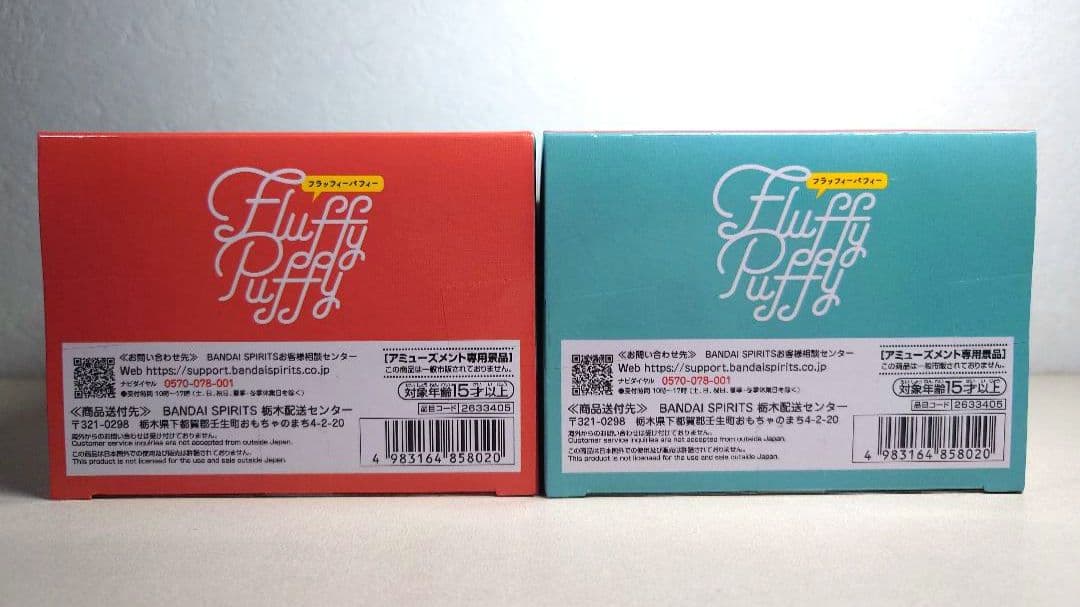 【魔法少女まどか☆マギカ】フィギュア+ぬいぐるみまとめ売り