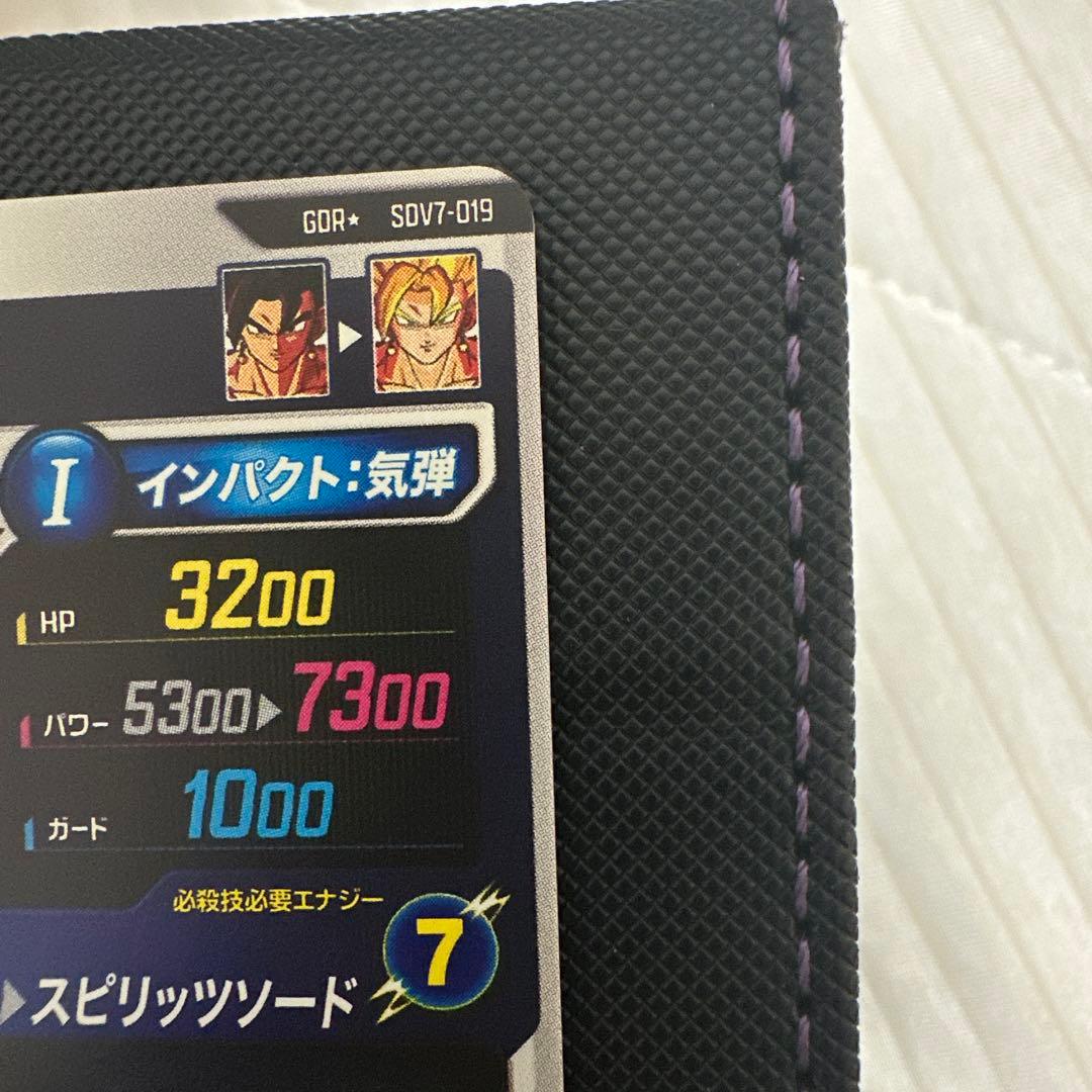 ドラゴンボールスーパーダイバーズ SDV7-019 ベジット パラレル