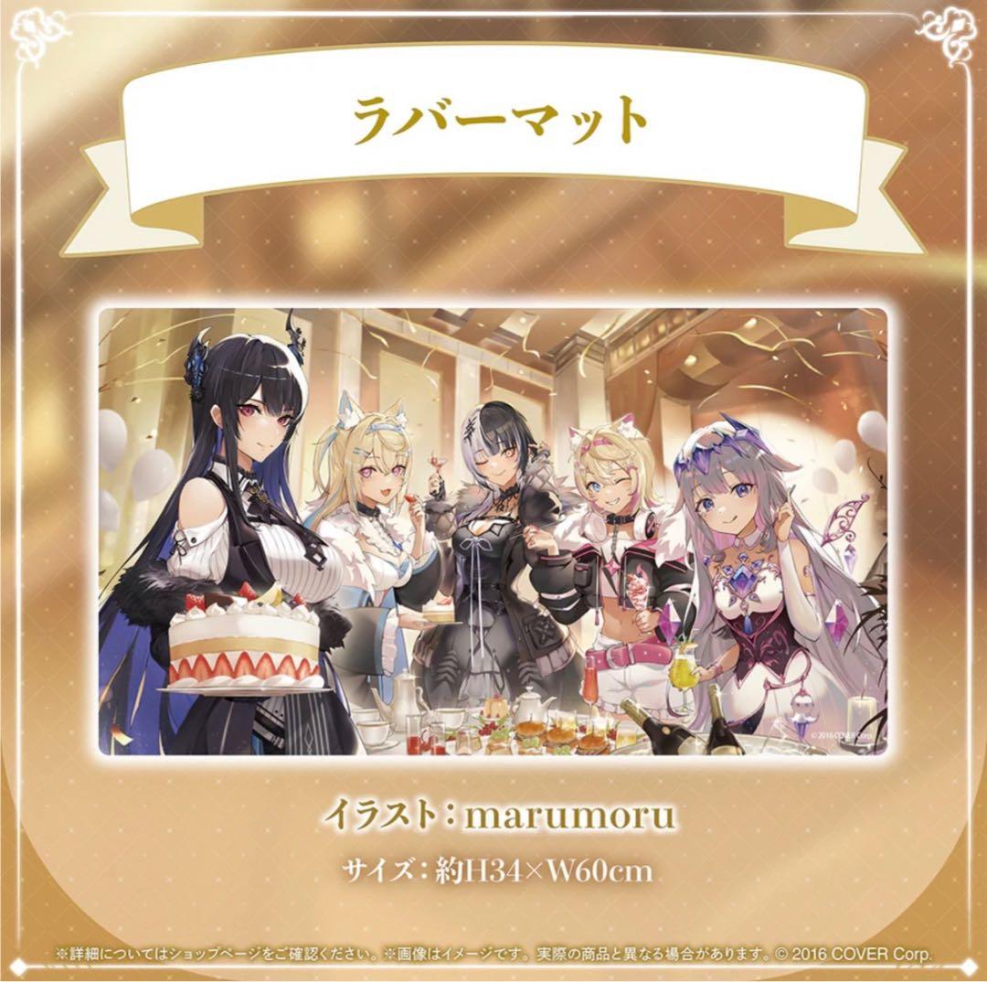 ホロライブEnglish -Advent- 1周年記念 　ラバーマット　プレマ