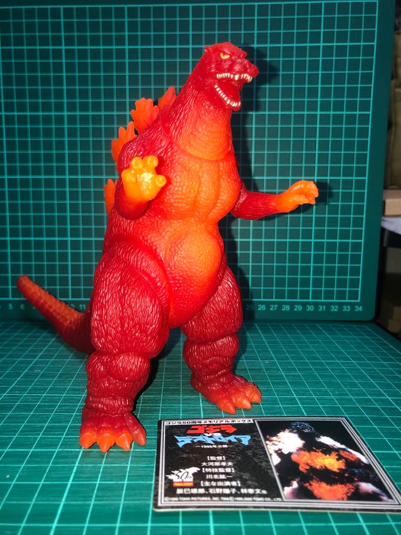 バーニングゴジラ★ゴジラ50周年メモリアルボックス版　カード付き　対デストロイア