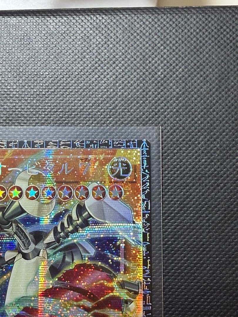 GDロボ・オービタル7 オバフレプリシク グランドマスターレアNo.002