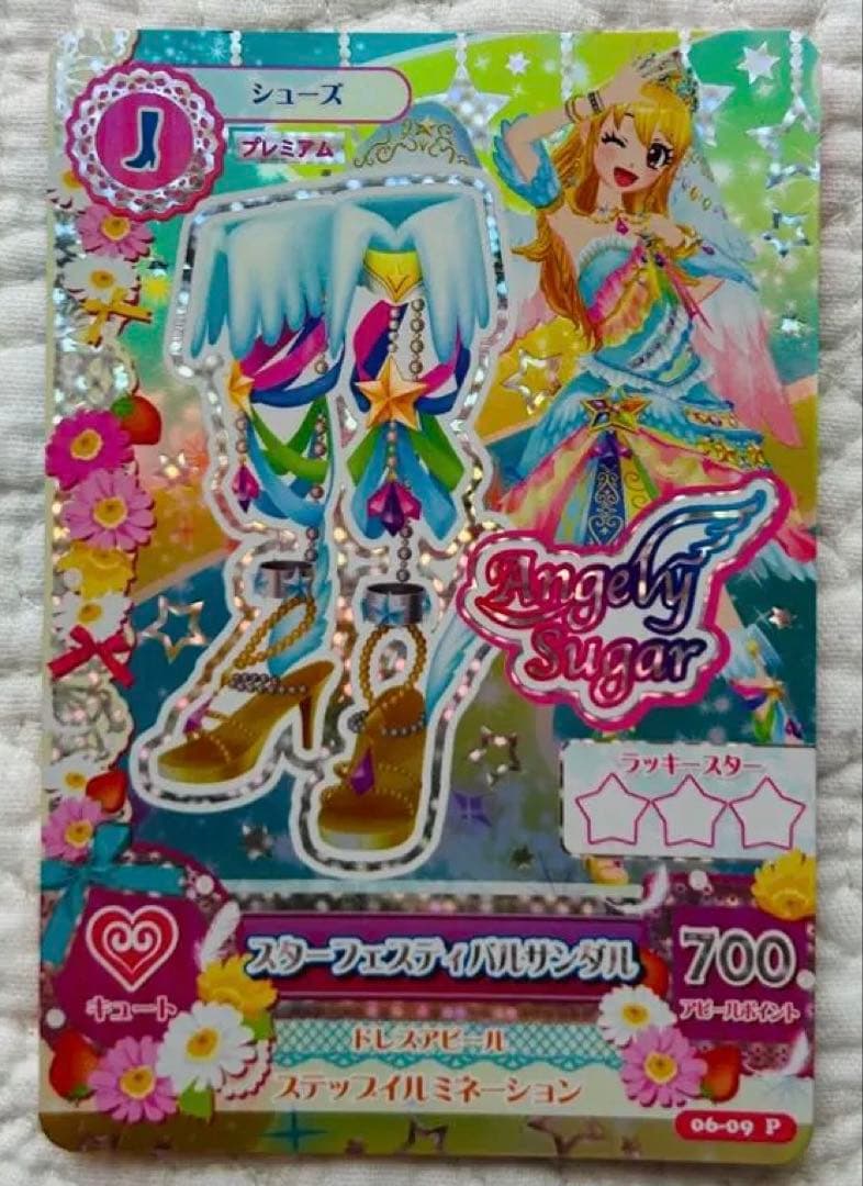 アイカツ 星宮いちご スターフェスティバルコーデ アイカツカード