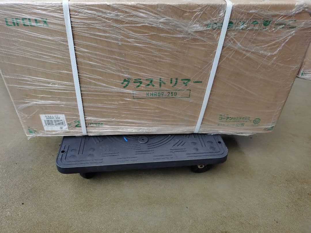 電気草刈機　２台入り　KHR09-250　未使用品