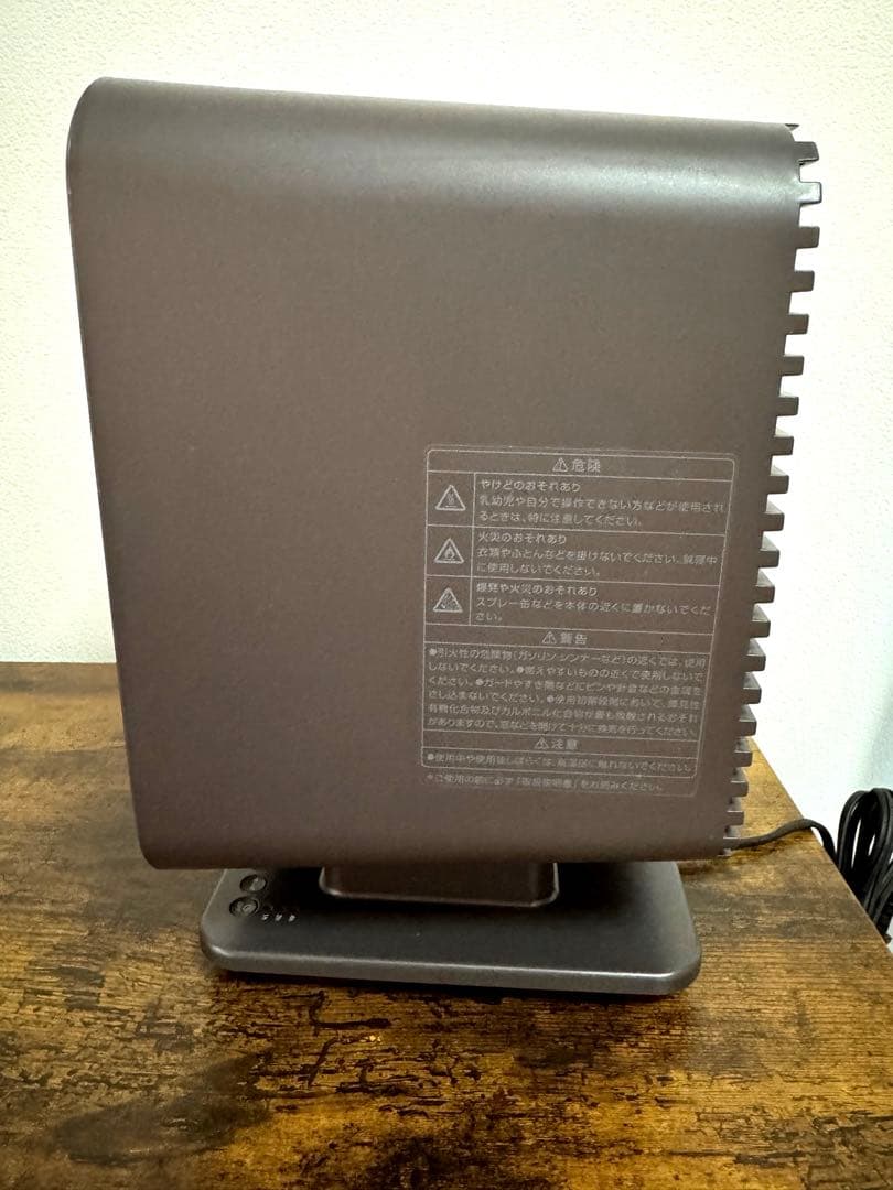 ±０ リフレクトヒーター XHS-Z310 タイマー・首振り機能付き　ブラウン