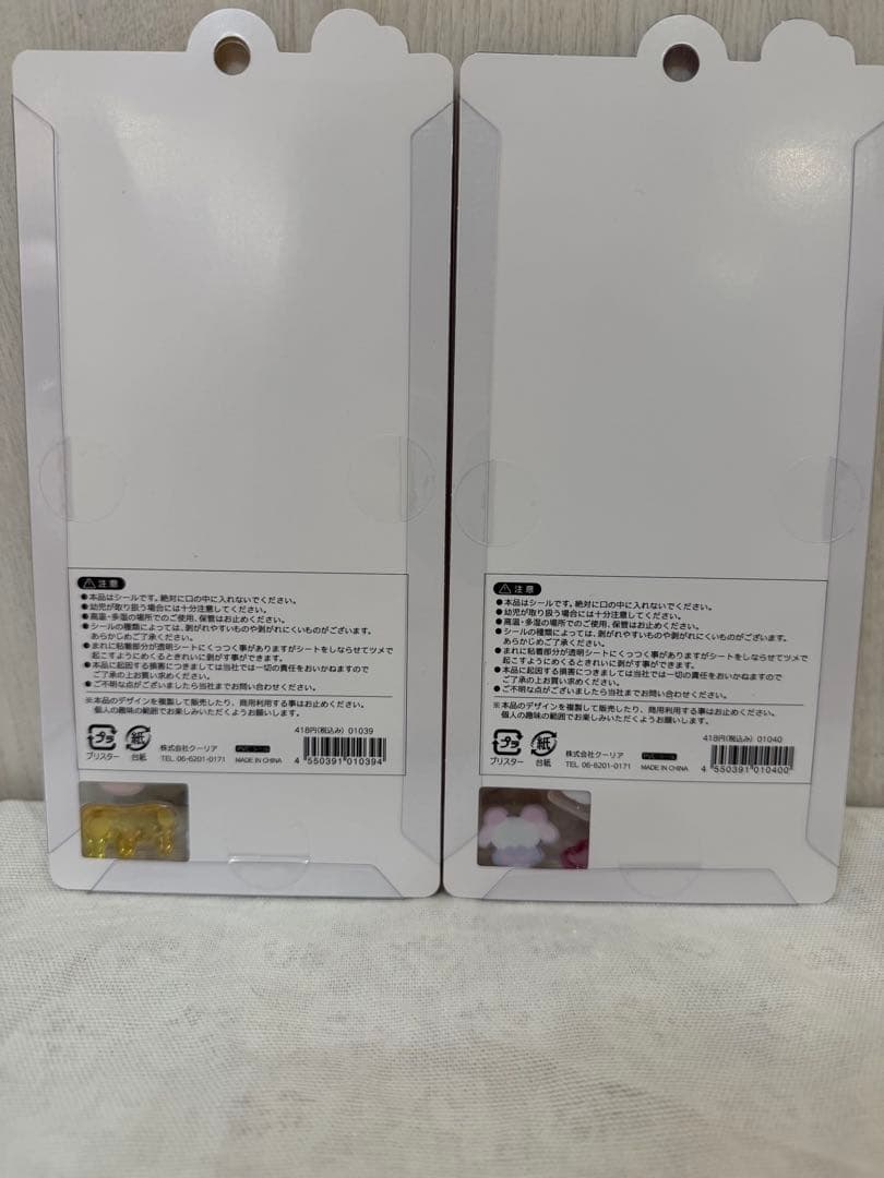 ボンボンドロップシールはちみつ　ニーハオ　しまえなが　ユニコーン