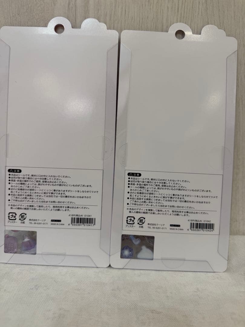 ボンボンドロップシールはちみつ　ニーハオ　しまえなが　ユニコーン