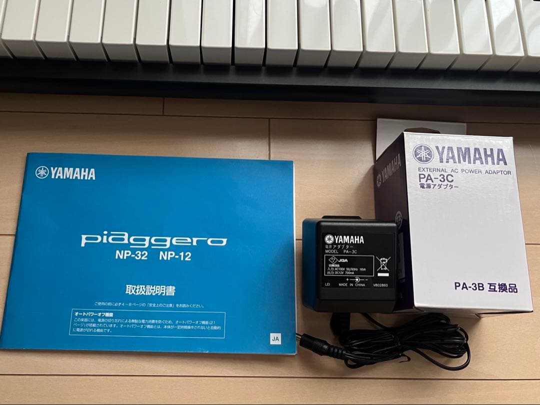 YAMAHA Piaggero NP-12 キーボード 電子ピアノ