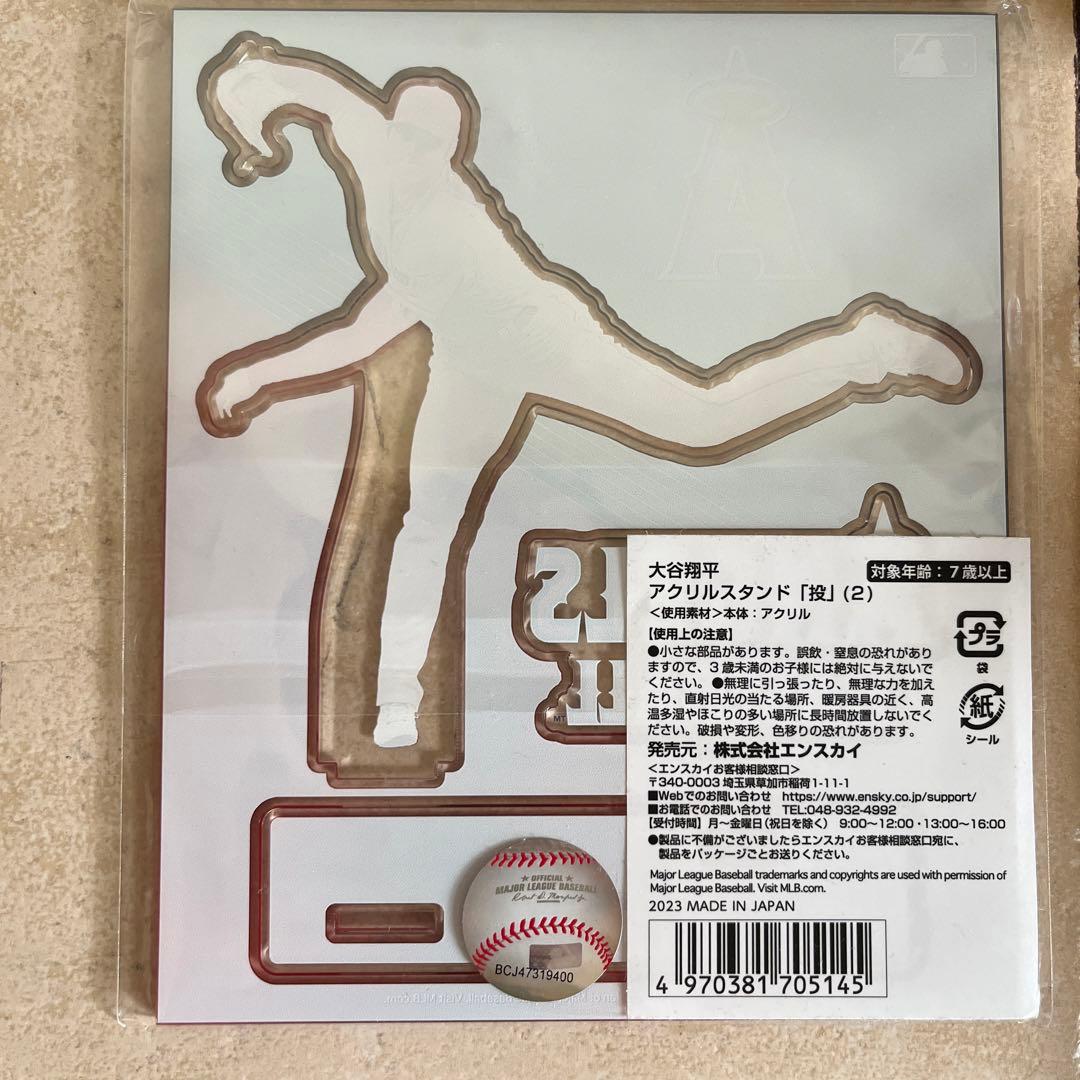 大谷翔平　アクリルスタンド