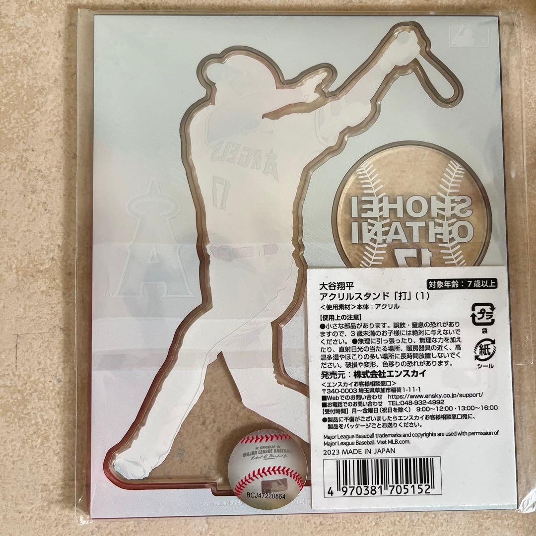 大谷翔平　アクリルスタンド