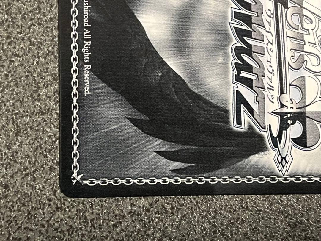 ヴァイス　角川スニーカー文庫　vol.2　RRR+　全力ファッションショー