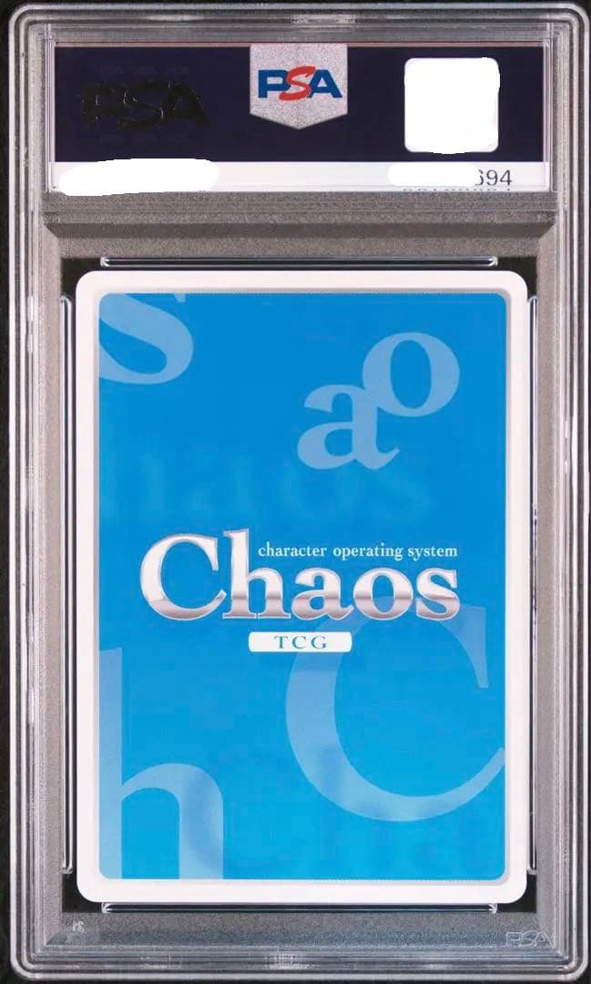 PSA10 連番　chaos オーバーロード　狂愛の黒翼 アルベド spサイン