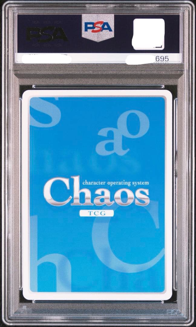 PSA10 連番　chaos オーバーロード　狂愛の黒翼 アルベド spサイン