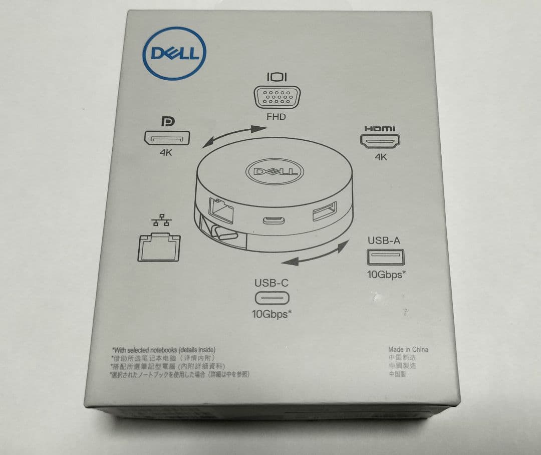 DELL マルチポートアダプター　USB-C Mobile Adapter