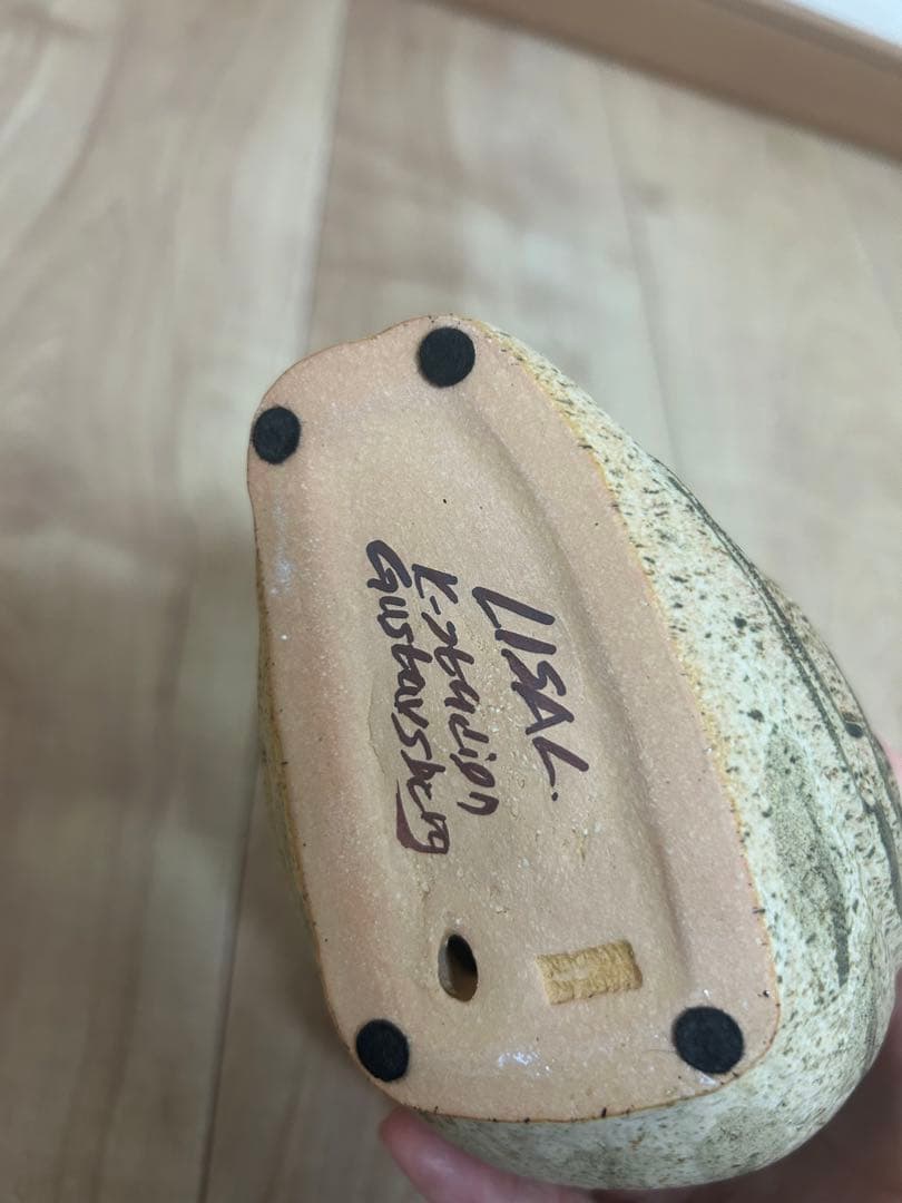 リサラーソン　フクロウ