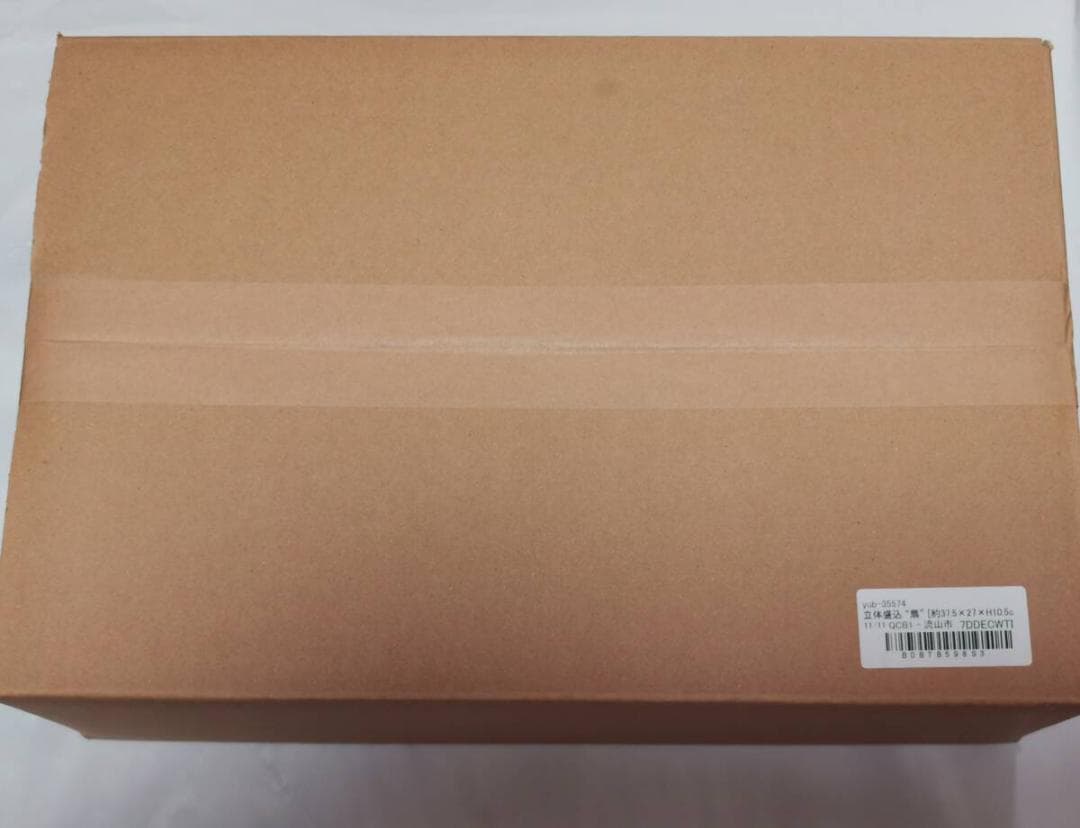 立体盛込 扇 業務用 居酒屋 寿司屋 割烹 料亭 盛器 盛台 刺身 寿司 肉