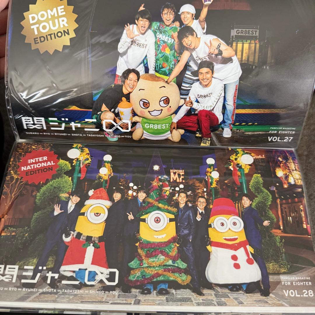 関ジャニ∞ SUPER EIGHT 会報 VOL.10~52