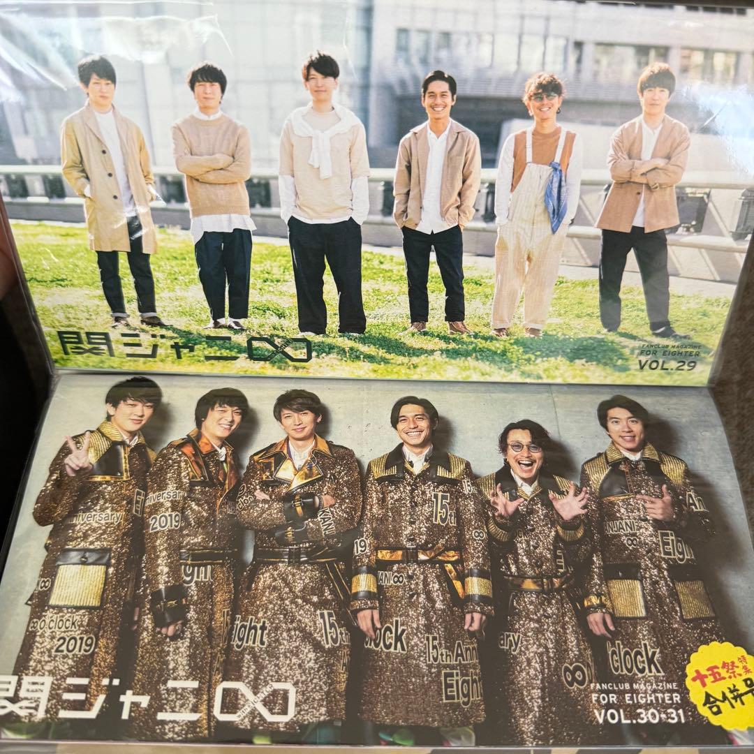 関ジャニ∞ SUPER EIGHT 会報 VOL.10~52