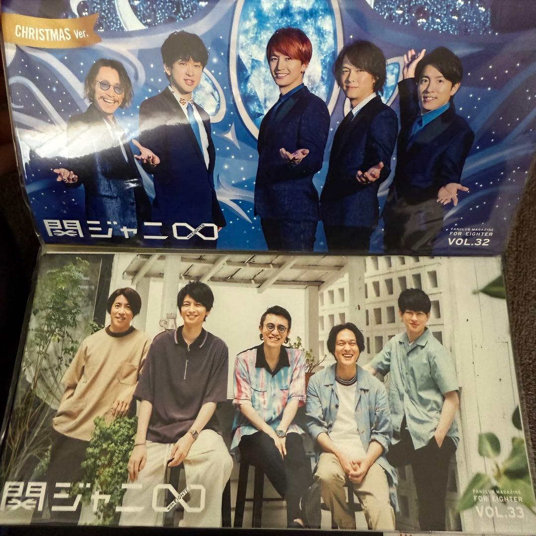 関ジャニ∞ SUPER EIGHT 会報 VOL.10~52