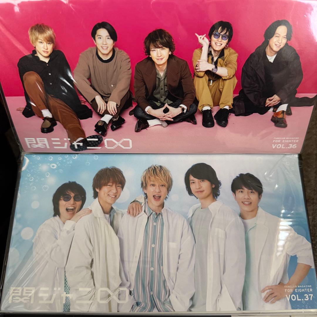 関ジャニ∞ SUPER EIGHT 会報 VOL.10~52