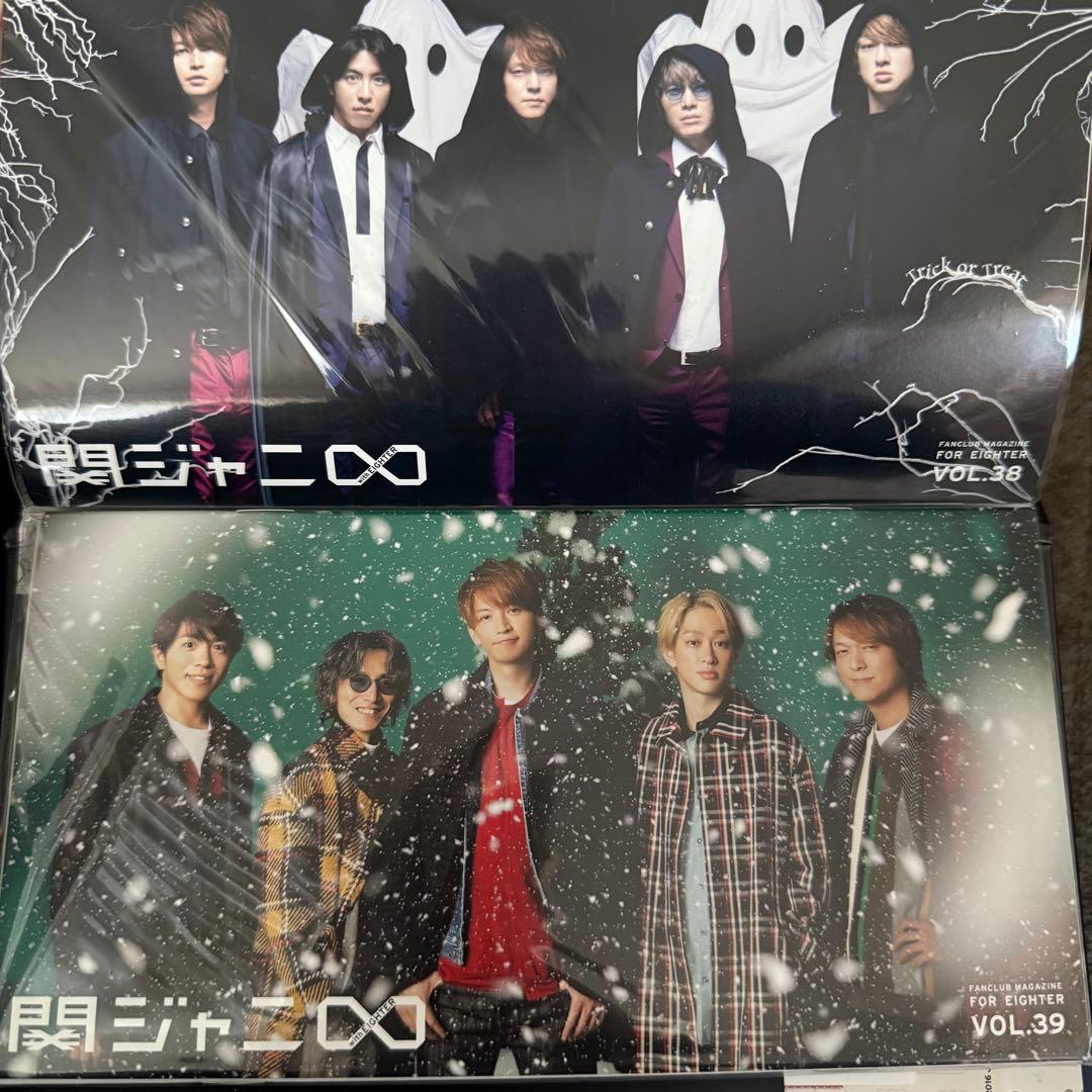 関ジャニ∞ SUPER EIGHT 会報 VOL.10~52