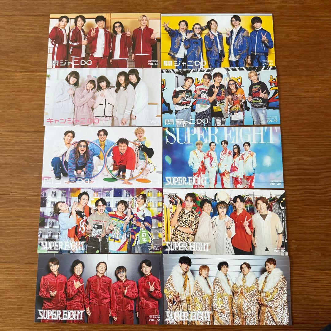 関ジャニ∞ SUPER EIGHT 会報 VOL.10~52
