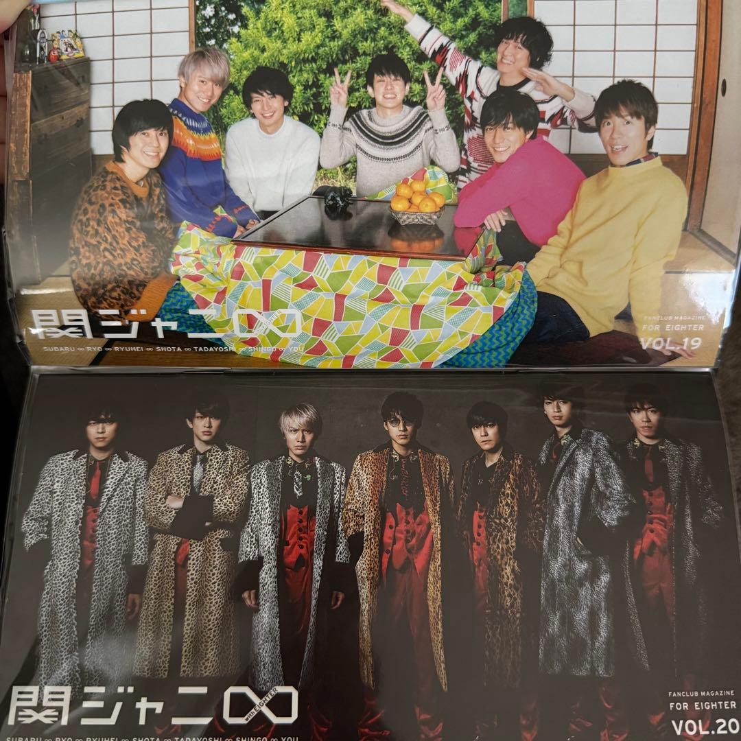 関ジャニ∞ SUPER EIGHT 会報 VOL.10~52