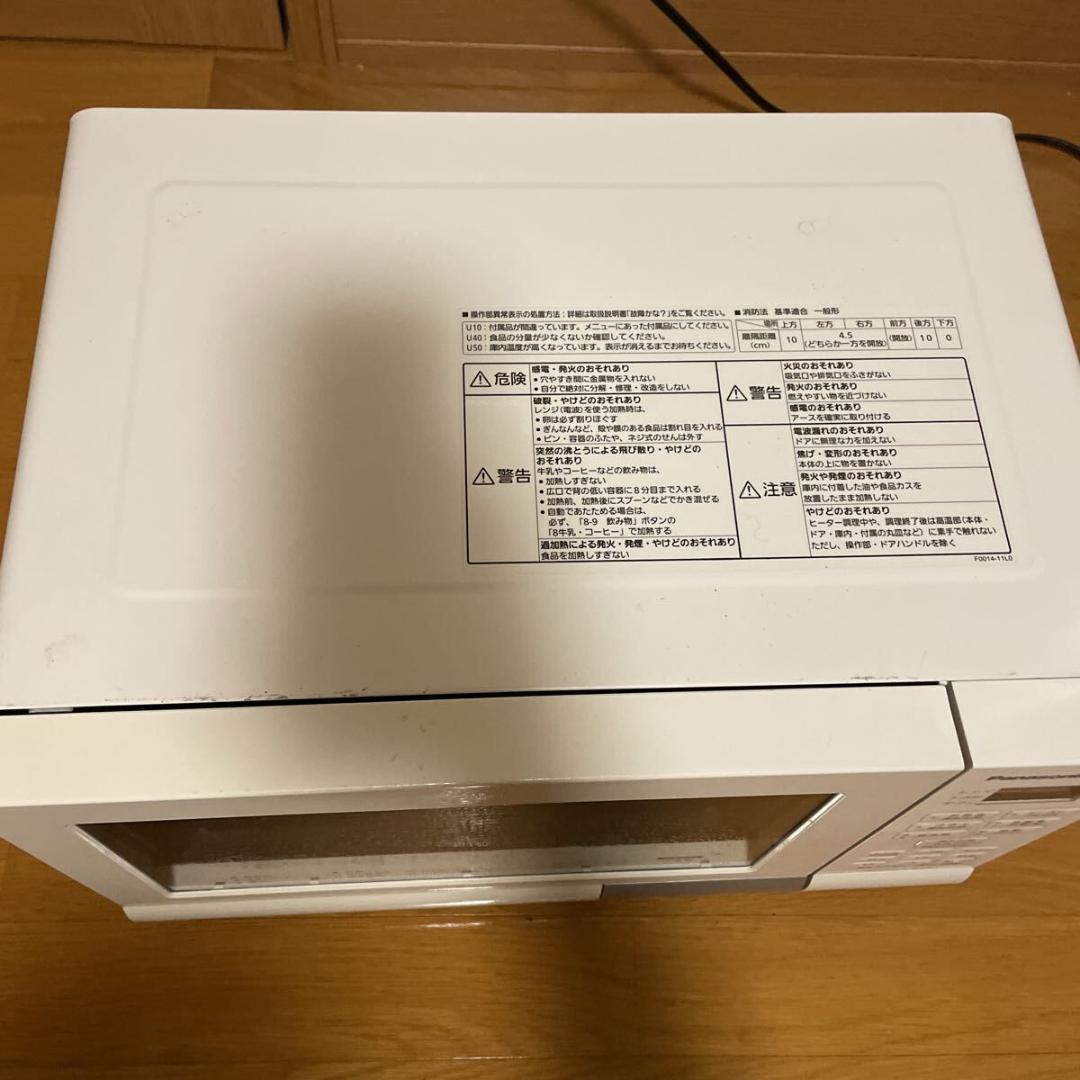 Panasonic オーブンレンジ NE-T15A3 2019年製