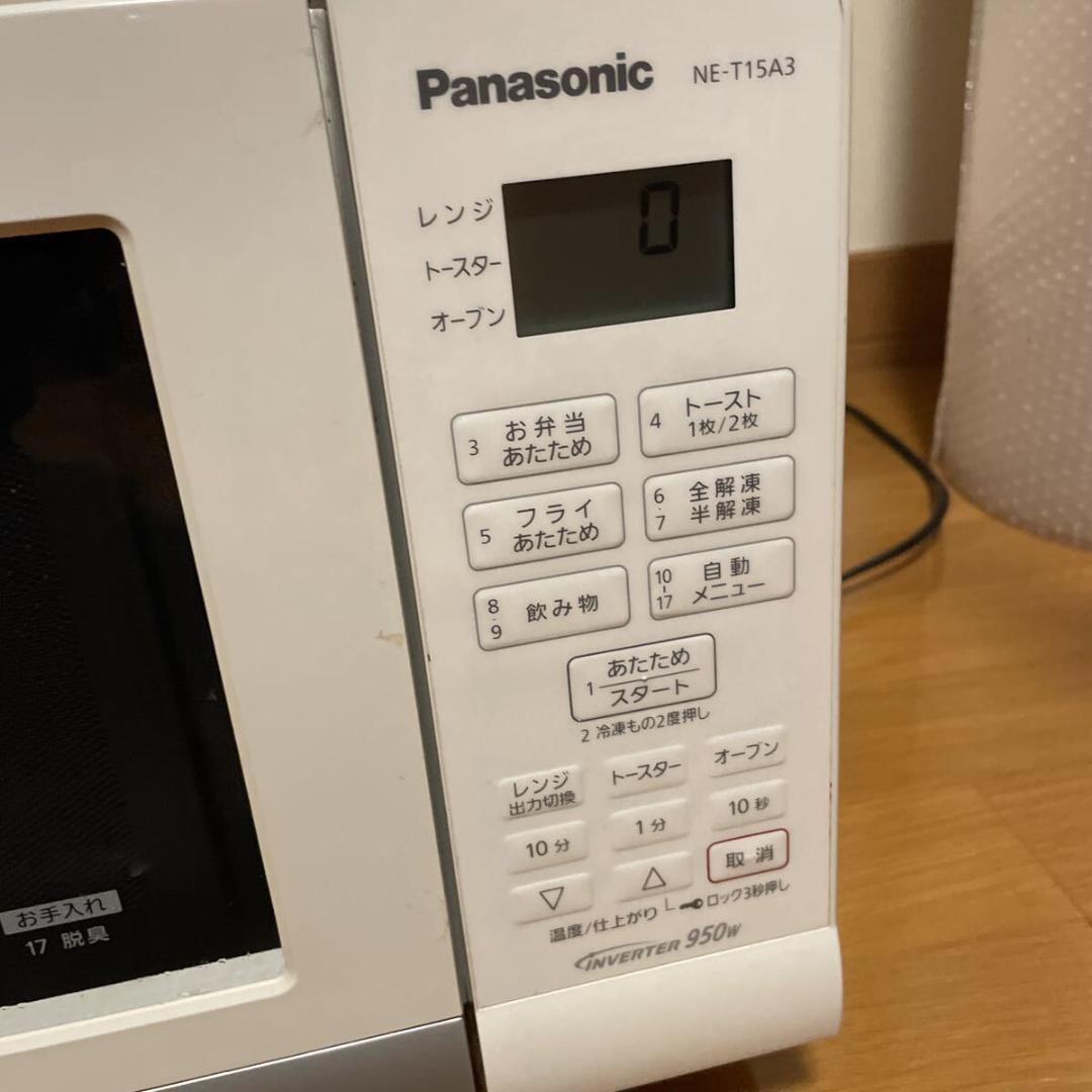 Panasonic オーブンレンジ NE-T15A3 2019年製