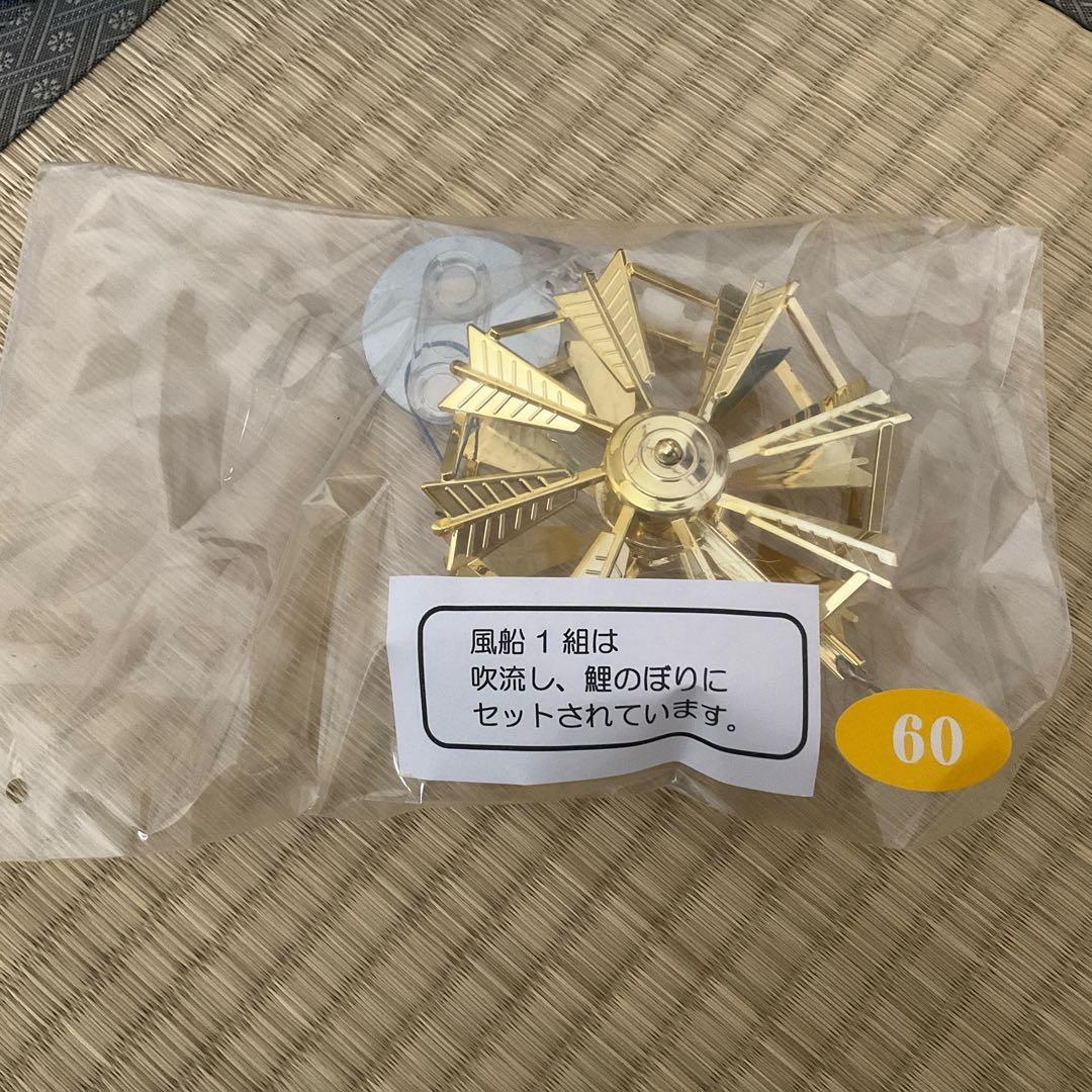 粋々　モビール鯉物語　天華