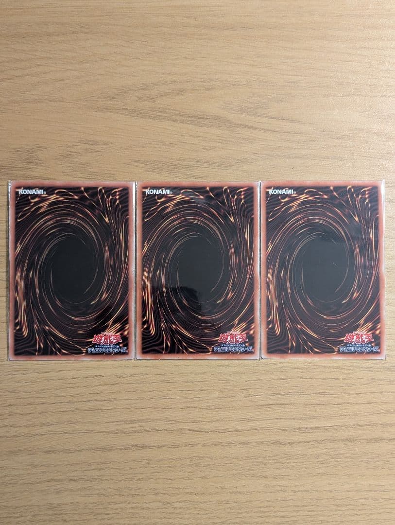 月女神の鏃　プリシク　3枚セット