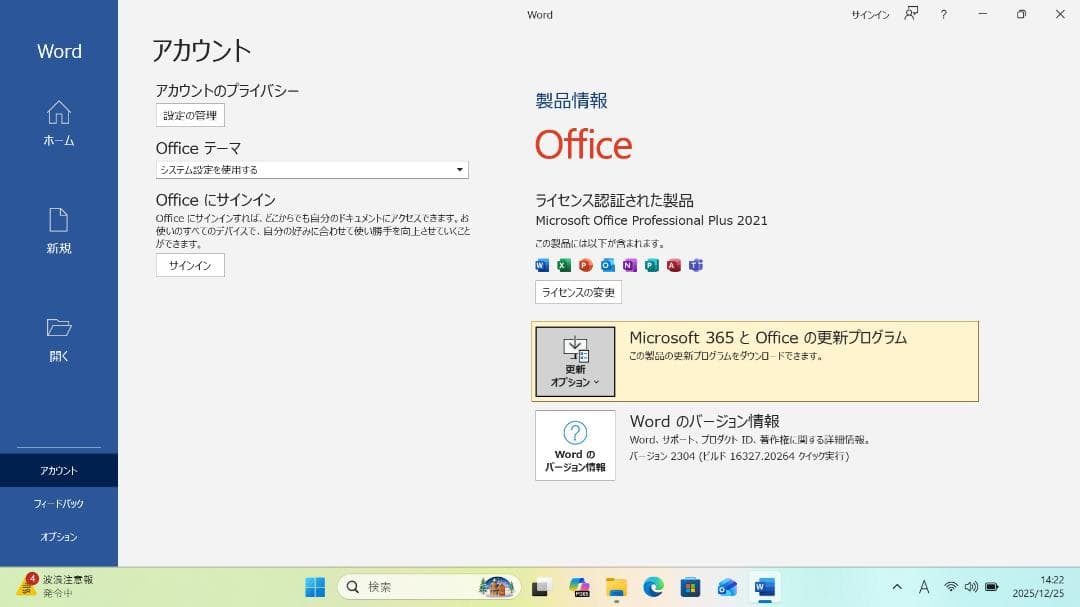 【整備済み品】 VAIO PRO PG 13.3インチ 第8世代Office付⑦