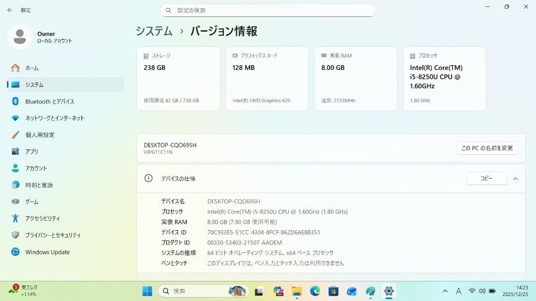 【整備済み品】 VAIO PRO PG 13.3インチ 第8世代Office付⑦