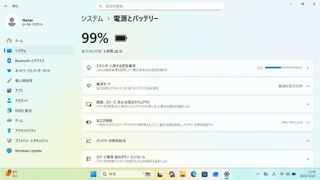 【整備済み品】 VAIO PRO PG 13.3インチ 第8世代Office付⑦