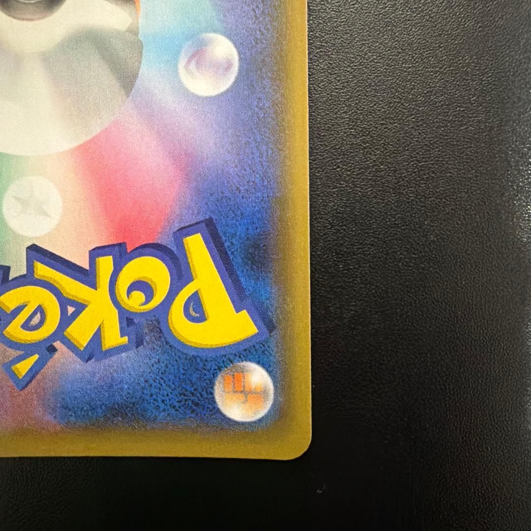 わるいギャラドス　25th ポケカ　25周年