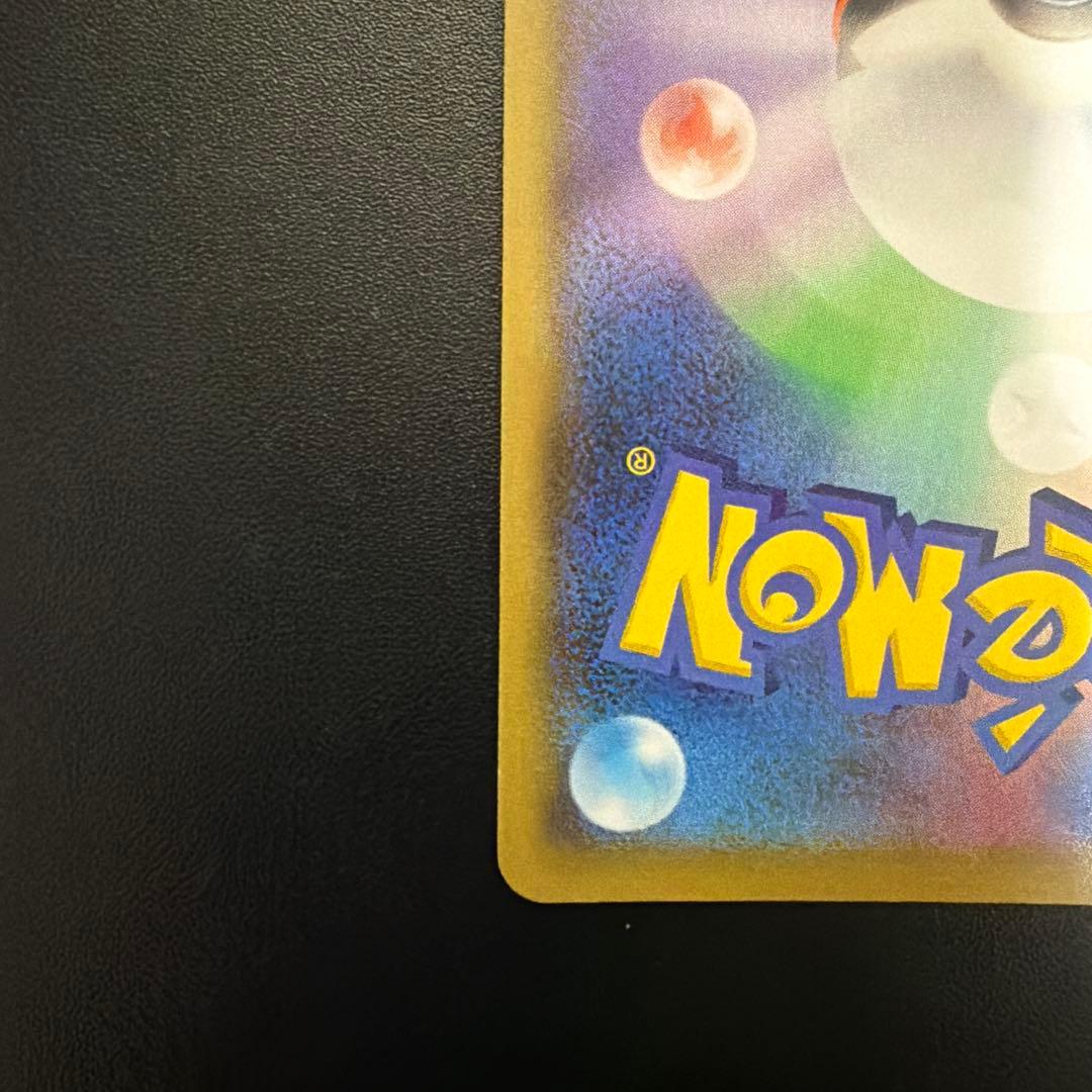 わるいギャラドス　25th ポケカ　25周年