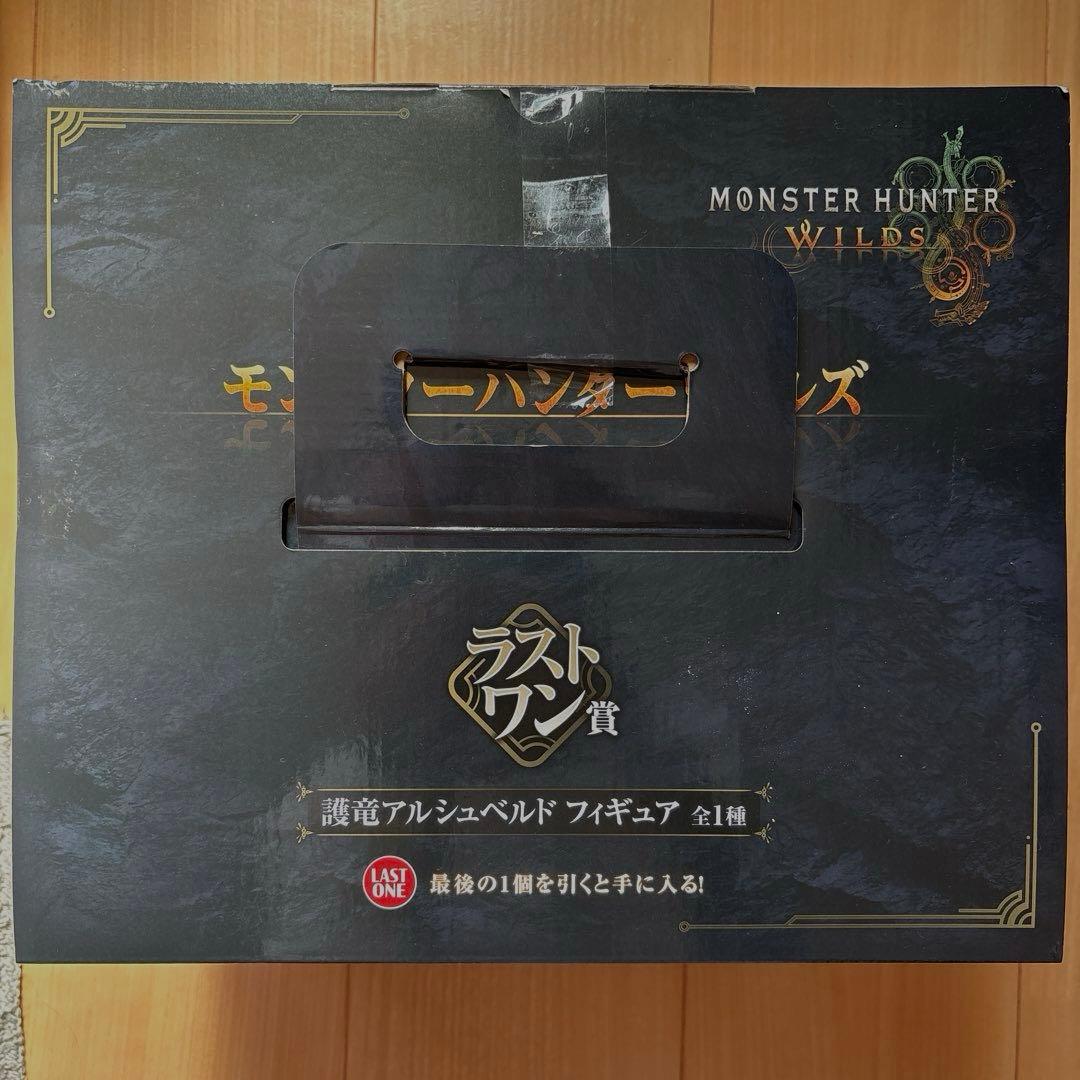 一番くじ モンスターハンターワイルズ ラストワン賞