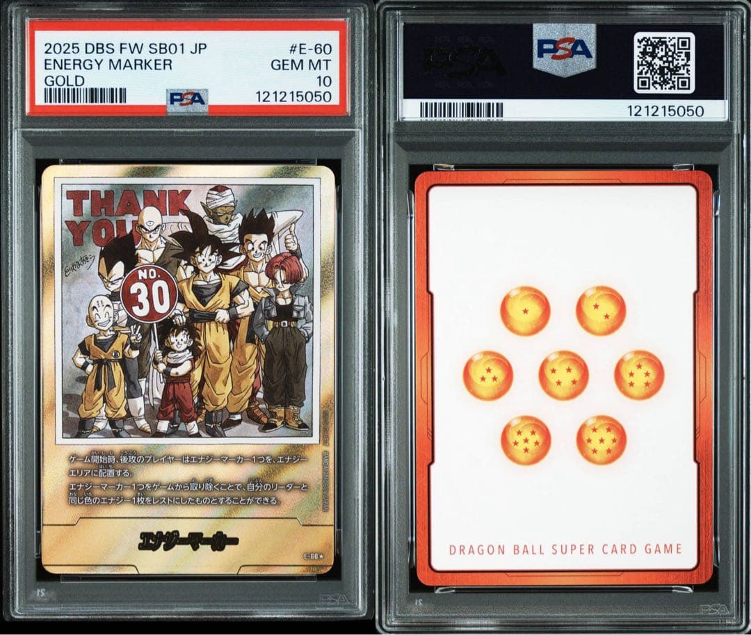 2025 DBS FW SB01 JP エネルギーマーカー ゴールド