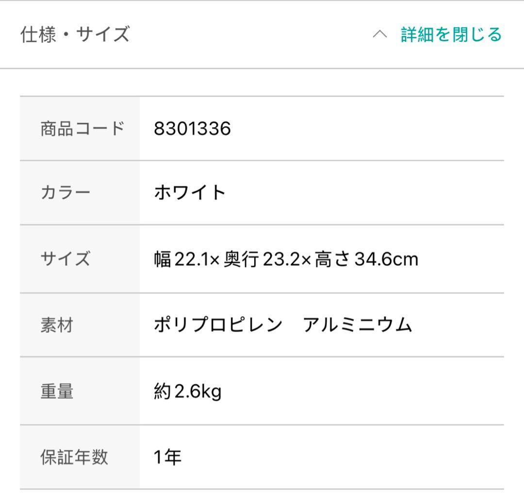 お手入れ簡単スチーム加湿器(KSY-603 ホワイト) ニトリ ホワイト 加湿器