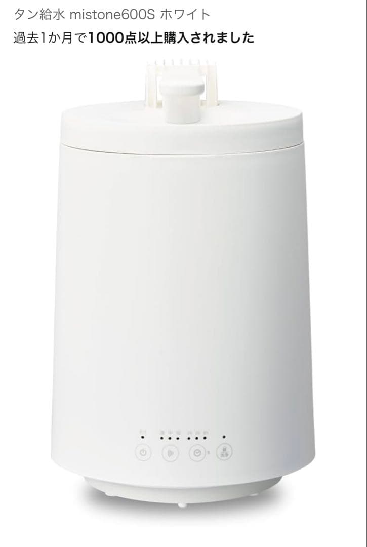 お手入れ簡単スチーム加湿器(KSY-603 ホワイト) ニトリ ホワイト 加湿器