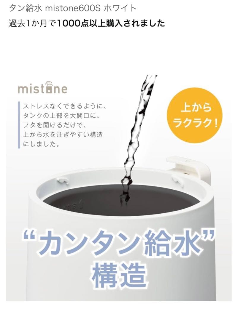 お手入れ簡単スチーム加湿器(KSY-603 ホワイト) ニトリ ホワイト 加湿器